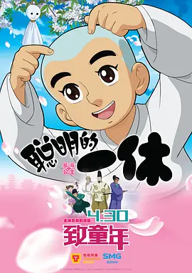 日本夜夜精